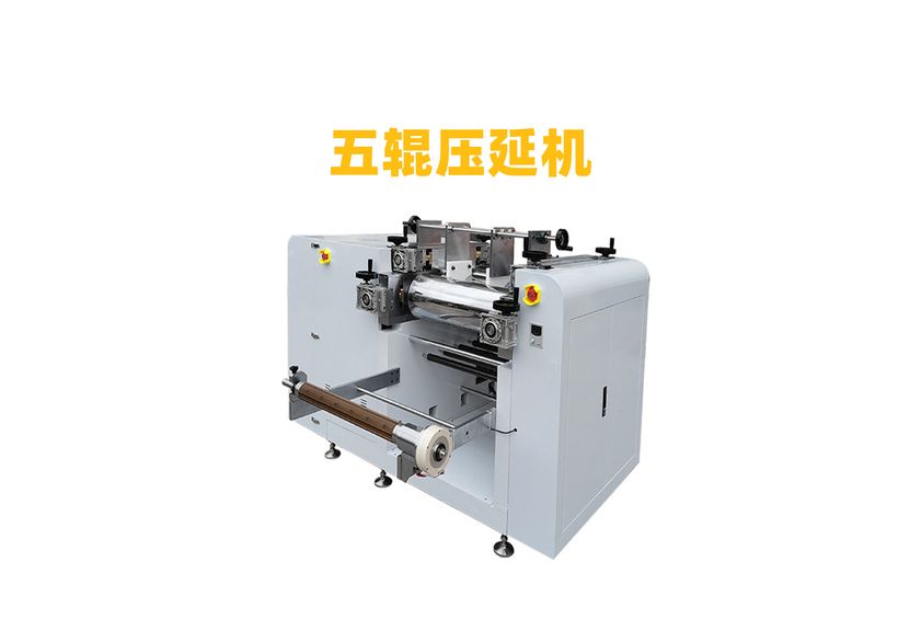 橡膠五輥壓延機(jī):工業(yè)制造的精密伙伴-1